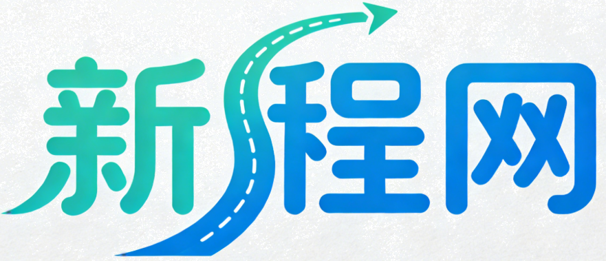 新程网